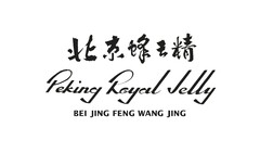 Peking Royal Jelly BEI JING FENG WANG JING