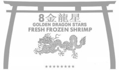 GOLDEN DRAGON STARS FRESH FROZEN SHRIMP