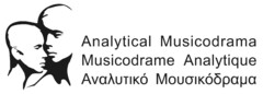 Analytical Musicodrama Musicodrame Analytique Αναλυτικό Μουσικόδραμα