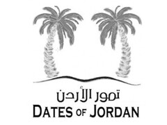 DATES OF JORDAN