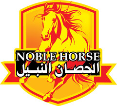 NOBLE HORSE