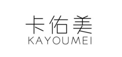 KAYOUMEI