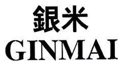 GINMAI