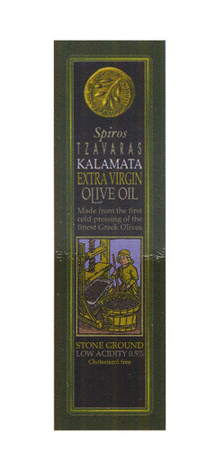 Spiros TSAVARAS KALAMATA EXTRA VIRGEN OLIVE OIL