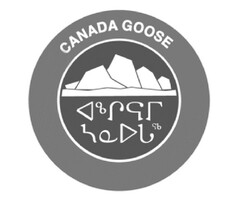 Canada Goose