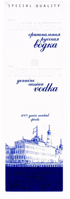 PARLIAMENT genuine russian vodka