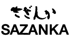 SAZANKA