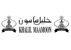 KHALIL MAAMOON