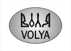 VOLYA