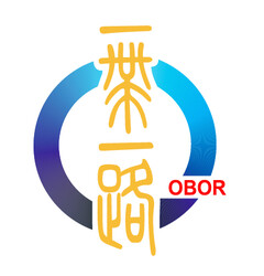 OBOR