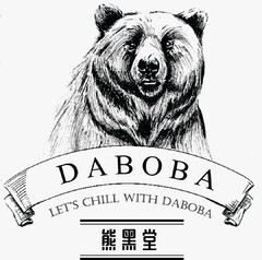 DABOBA Let's Chill With Daboba