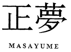 MASAYUME