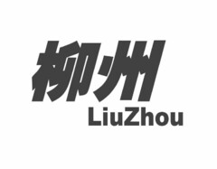 LiuZhou