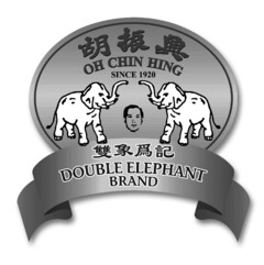 OH CHIN HING SINCE 1920 DOUBLE ELEPHANT BRAND