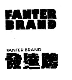 FANTER BRAND