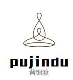 pujindu