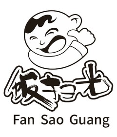 Fan Sao Guang