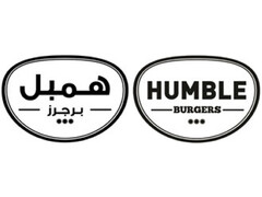 HUMBLE BURGERS