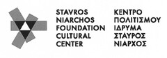 STAVROS NIARCHOS FOUNDATION CULTURAL CENTER KENTPO