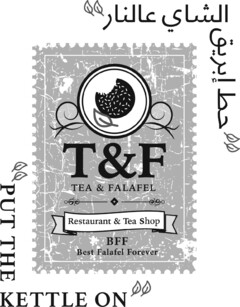 T&F TEA & FALAFEL Restaurant & Tea Shop BFF Best Falafel Forever PUT THE KETTLE ON