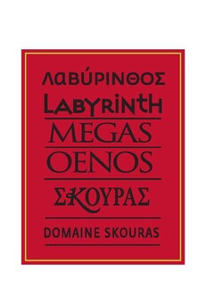 ΛαΒύΡΙΝΘΟΣ LABYRiNtH MEGAS OENOS ΣΚΟΥΡΑΣ DOMAINE SKOURAS