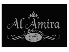 AL AMIRA EL LEBNANIA