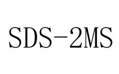 SDS-2MS