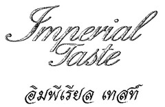 Imperial Taste