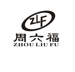 ZLF ZHOU LIU FU