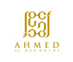 ΑΗΜΕD AL MAGHRIBI