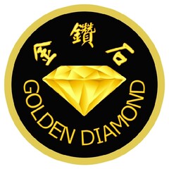 GOLDEN DIAMOND