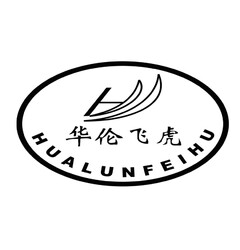 HUALUNFEIHU