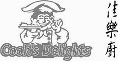 Cook's Delights