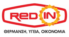 RED IN ΘΕΡΜΑΝΣΗ,ΥΓΕΙΑ,ΟΙΚΟΝΟΜΙΑ