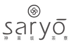 saryo