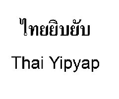 Thai Yipyap