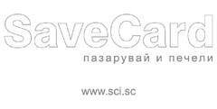 SaveCard пазарувай и печели www.sci.sc