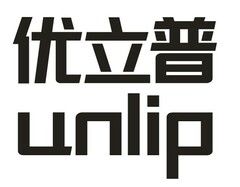 unlip