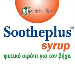 Health Plus Sootheplus syrup φυτικό σιρόπι για τον βήχα