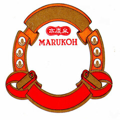 MARUKOH