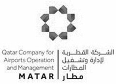 QATAR COMPANY FOR AIRPORTS OPERATION AND MANAGEMENT MATAR