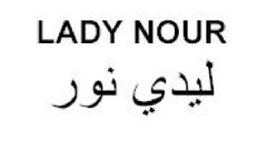 LADY NOUR