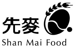 Shan Mai Food