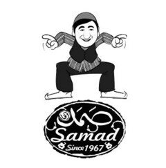 Samad since 1967