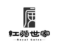 Royal Gules