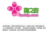 taotrip.com
