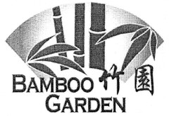 BAMBOO GARDEN