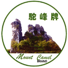 Mount Camel BRAND