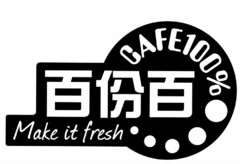 CAFE100% Make it fresh