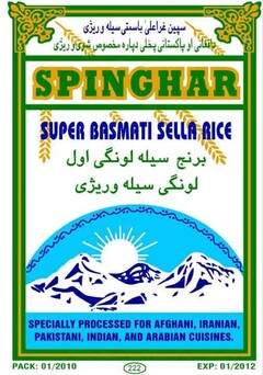 SPINGHAR Super Basmati Sella Rice Specially processed for Afghani, Iranian, Pakistani, Indian and Arabian Cuisines